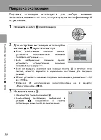 Страница 42