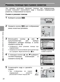 Страница 44