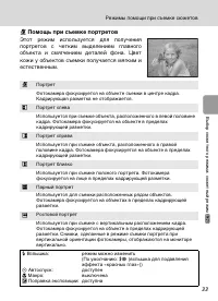 Страница 45