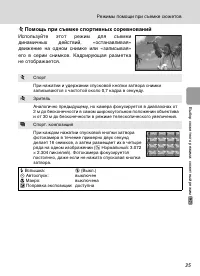 Страница 47