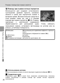Страница 48