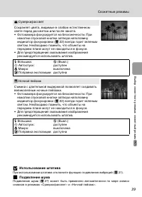 Страница 51