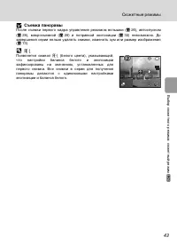 Страница 55