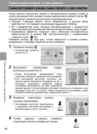 Страница 56