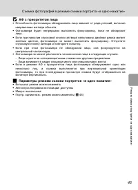 Страница 57