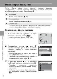 Страница 58
