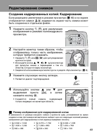 Страница 61