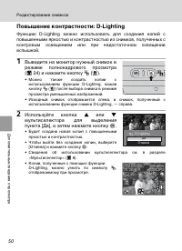 Страница 62