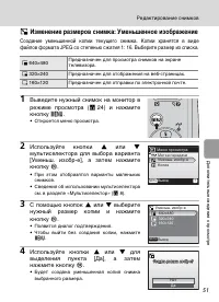 Страница 63