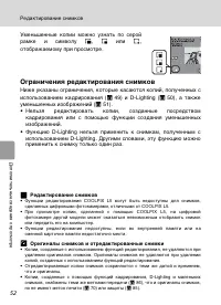 Страница 64