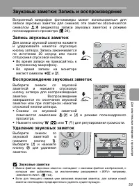 Страница 65