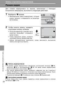 Страница 66