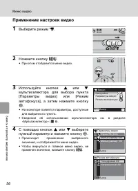 Страница 68