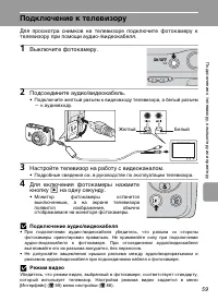 Страница 71