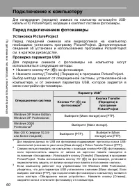 Страница 72