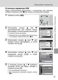 Страница 73