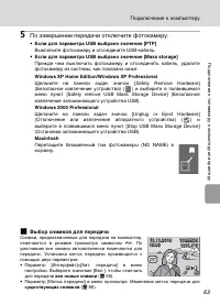 Страница 75
