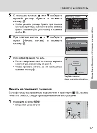 Страница 79