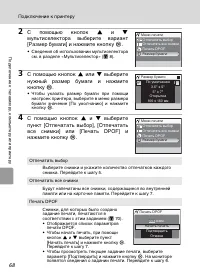 Страница 80