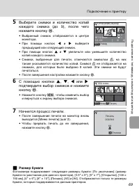 Страница 81