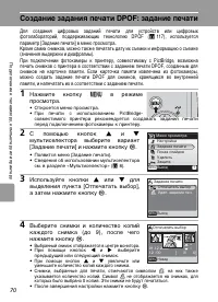 Страница 82
