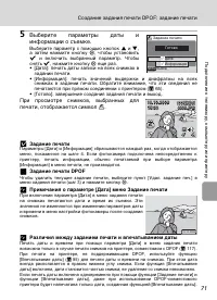 Страница 83
