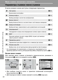 Страница 84