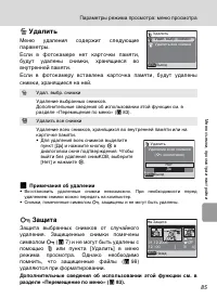 Страница 97
