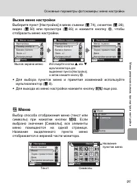 Страница 103