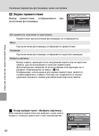Страница 104