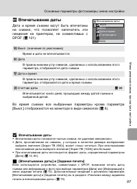 Страница 109