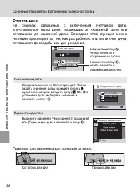 Страница 110