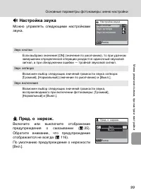 Страница 111