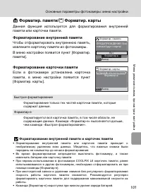 Страница 113