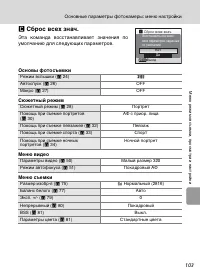 Страница 115