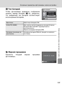 Страница 117
