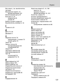 Страница 135