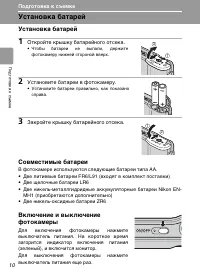 Страница 22