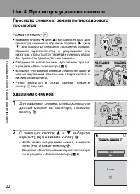 Страница 34