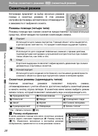 Страница 40