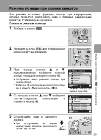 Страница 41