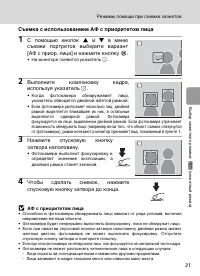 Страница 43
