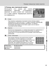 Страница 45