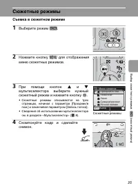 Страница 47