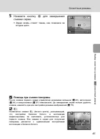 Страница 53