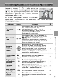 Страница 55