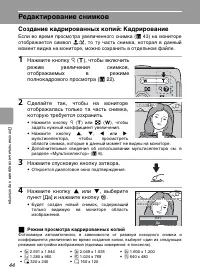 Страница 56