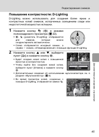 Страница 57