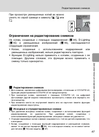 Страница 59