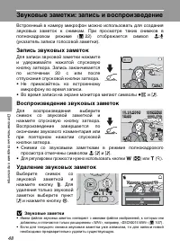 Страница 60